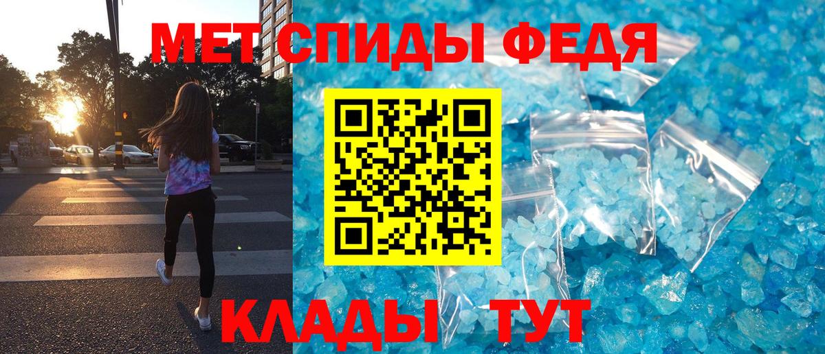 Amphetamine Premium Унеча