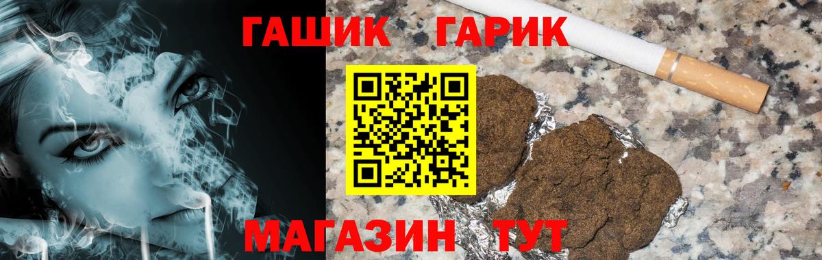 Унеча  Гашиш гарик  дарнет шоп  Вход с VPN  ГАШ ice o lator 