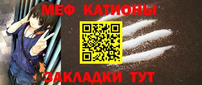 2c-b Моздок