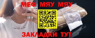 первитин Можайск