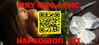стафф Можга