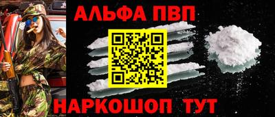 стафф Можга