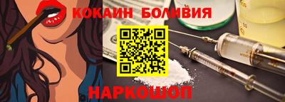 первитин Можайск