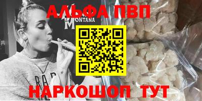 стафф Можга