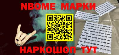 первитин Можайск