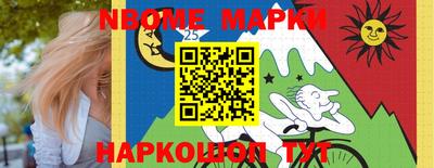 2c-b Моздок