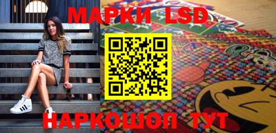 стафф Можга