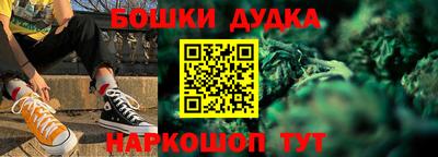 стафф Можга