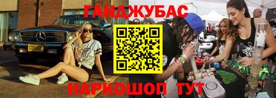 стафф Можга