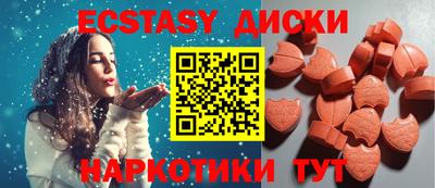 2c-b Моздок
