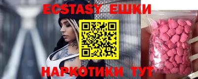 2c-b Моздок