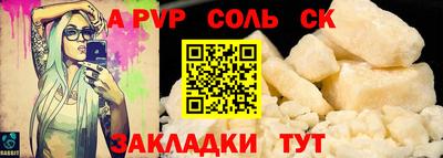 первитин Можайск