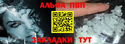 стафф Можга