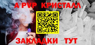 2c-b Моздок