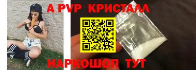 2c-b Моздок