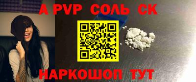 2c-b Моздок