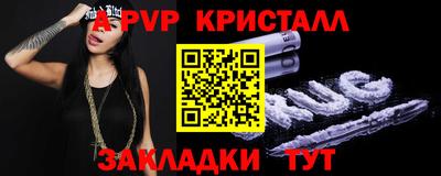 2c-b Моздок