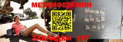 стафф Можга