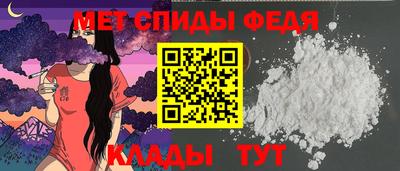 первитин Можайск