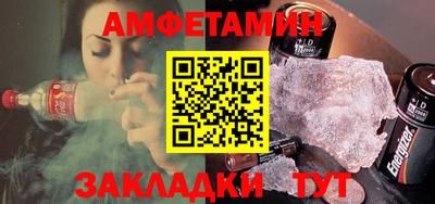 первитин Можайск