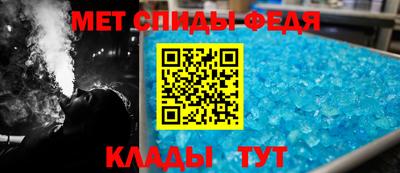2c-b Моздок
