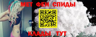 2c-b Моздок