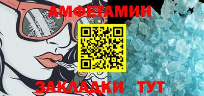 стафф Можга