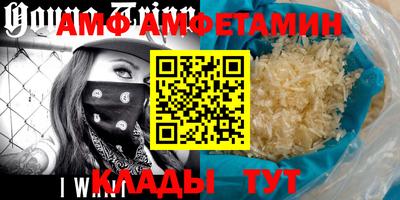 первитин Можайск