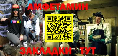 первитин Можайск