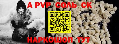 2c-b Моздок