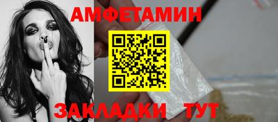 первитин Можайск