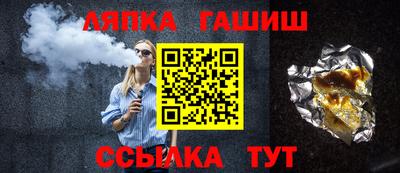 стафф Можга