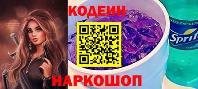 первитин Можайск