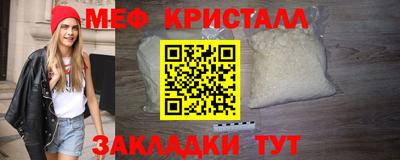 стафф Можга