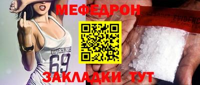 2c-b Моздок