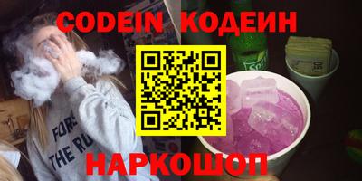 первитин Можайск