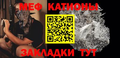 первитин Можайск