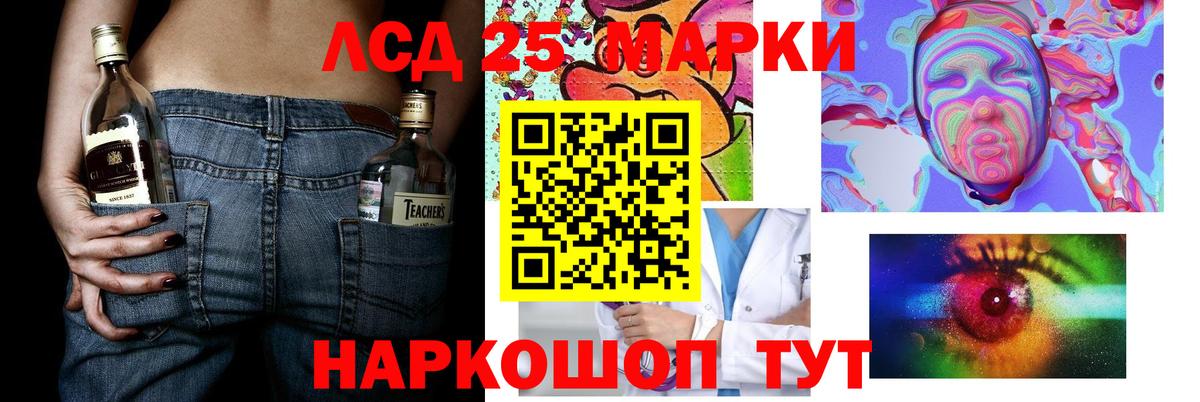 Лсд 25 экстази ecstasy  Вход с VPN  Унеча  Лсд 25 экстази  Лсд 25 экстази ecstasy 