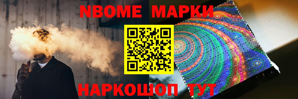 АМФЕТАМИН Унеча