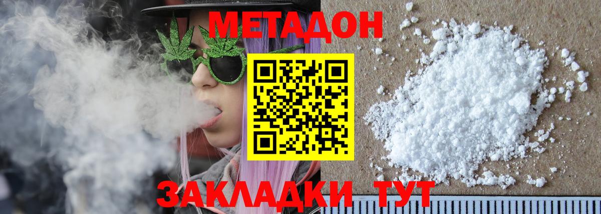 Экстази  МАРИХУАНА  МЕФ кристаллы  A PVP СК   Унеча  Вход с VPN  Cocaine  ГАШ 