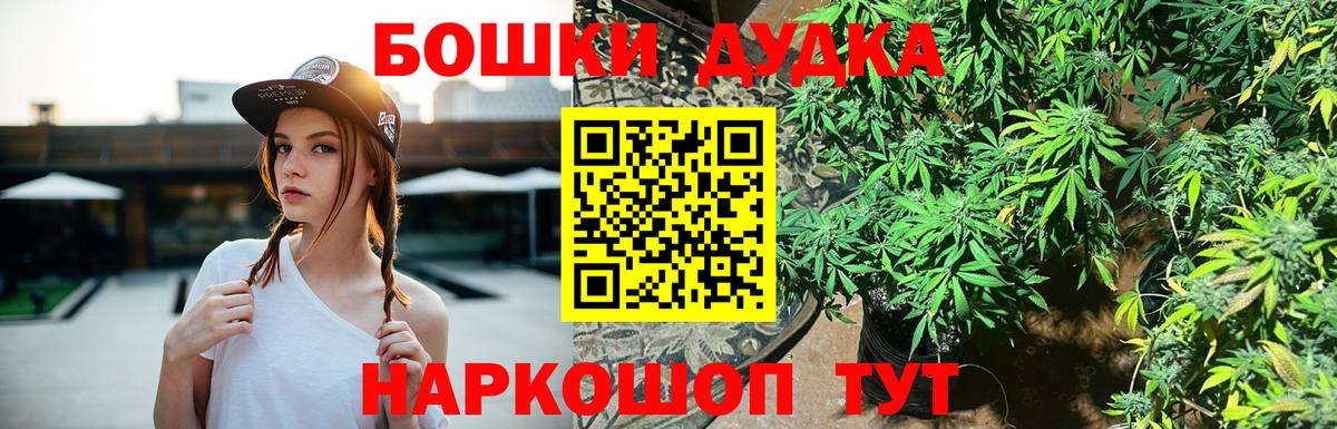 Унеча  Канабис MAZAR  МАРИХУАНА план  Канабис White Widow  МАРИХУАНА семена  Вход с VPN 